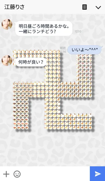 [LINE着せ替え] MANJI CRYSTAL <white leopard>の画像3