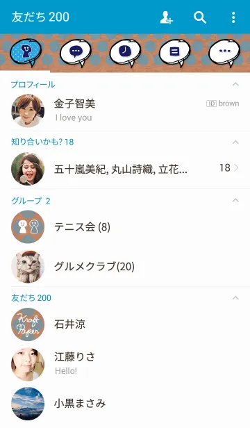 [LINE着せ替え] クラフト紙-水色ドット-の画像2