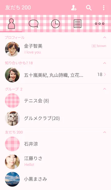 [LINE着せ替え] ギンガムチェック (Pink) by Pretty Poodleの画像2