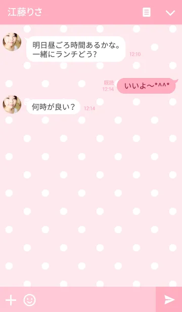 [LINE着せ替え] ドット (Pink) by Pretty Poodleの画像3