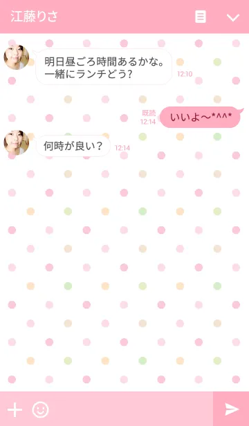 [LINE着せ替え] キャンディドット (Pink) by Pretty Poodleの画像3