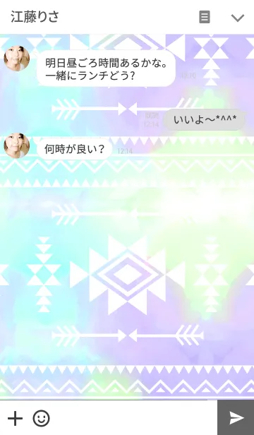 [LINE着せ替え] ネイティブ パターン06-タイダイ ブルー-の画像3