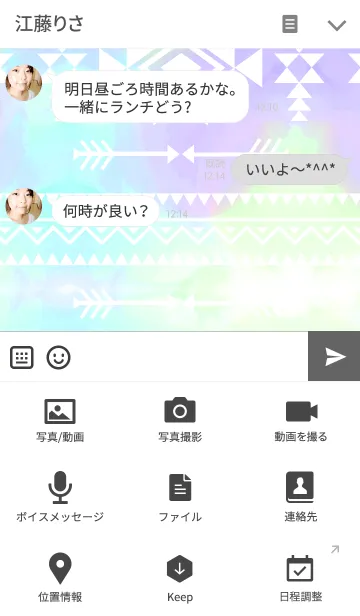 [LINE着せ替え] ネイティブ パターン06-タイダイ ブルー-の画像4