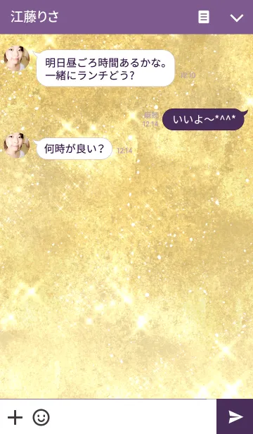 [LINE着せ替え] Gold Moonの画像3