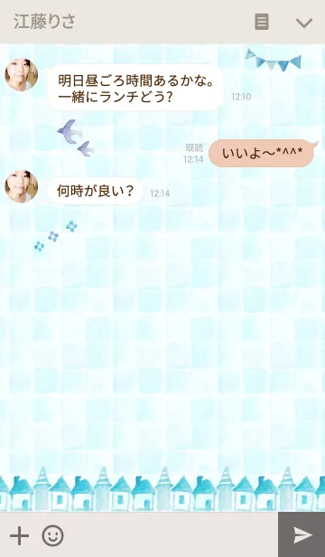 [LINE着せ替え] 水彩色鉛筆の画像3