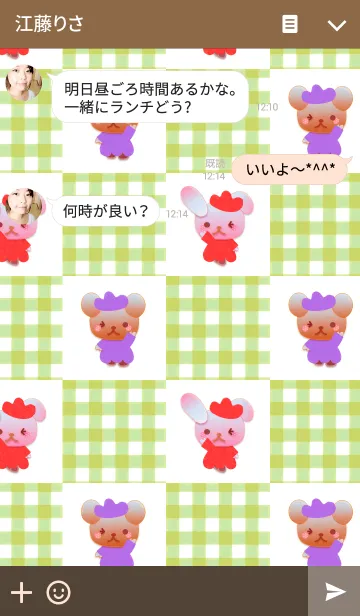 [LINE着せ替え] うさぎとくまの日々(チューリップ2)の画像3