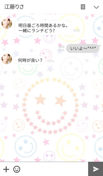 [LINE着せ替え] SMILE STAR***の画像3