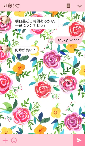 [LINE着せ替え] water color flowers_156の画像3