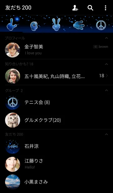 [LINE着せ替え] ♥ペア♥Space Love Hand Blue Ver.の画像2