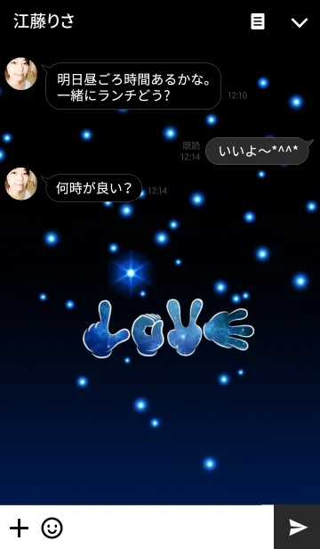 [LINE着せ替え] ♥ペア♥Space Love Hand Blue Ver.の画像3