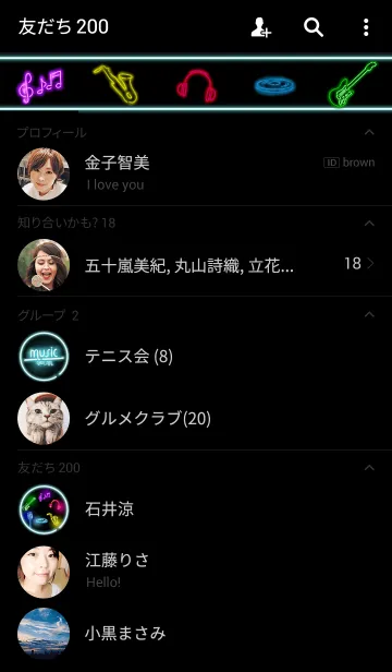 [LINE着せ替え] Neon Sign Musicの画像2