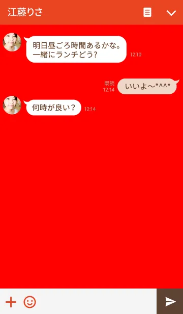 [LINE着せ替え] 赤のシンプルな着せ替えの画像3