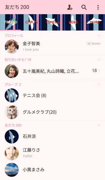 [LINE着せ替え] pudding BIRDの画像2