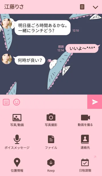 [LINE着せ替え] pudding BIRDの画像4