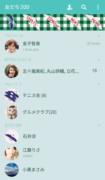 [LINE着せ替え] pudding BIRD 2の画像2