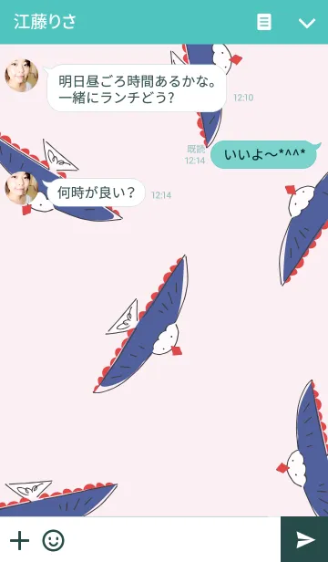 [LINE着せ替え] pudding BIRD 2の画像3