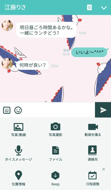[LINE着せ替え] pudding BIRD 2の画像4