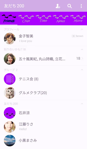 [LINE着せ替え] ASHIATO-Footprint-Ver.2 Purpleの画像2