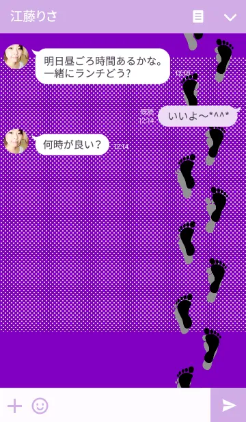 [LINE着せ替え] ASHIATO-Footprint-Ver.2 Purpleの画像3
