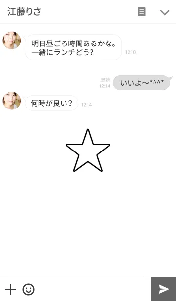 [LINE着せ替え] シンプルスター ホワイトオンホワイトの画像3