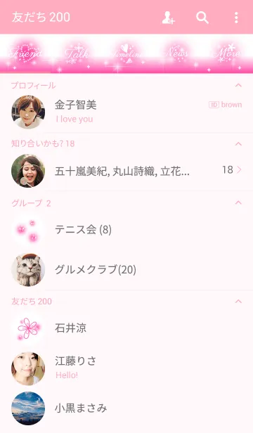 [LINE着せ替え] Floral Pinkの画像2