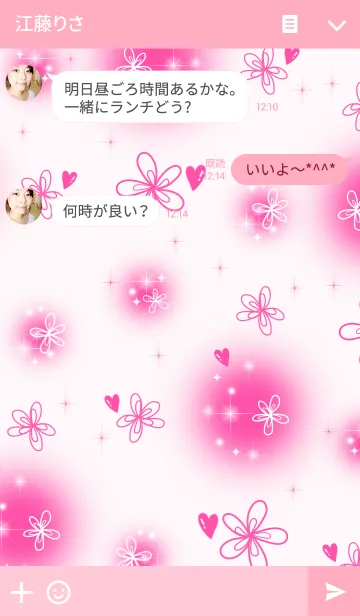 [LINE着せ替え] Floral Pinkの画像3