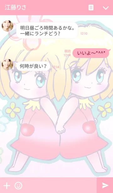 [LINE着せ替え] 双子少女＊の画像3