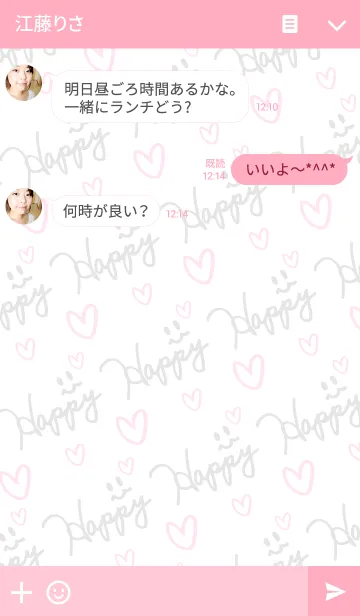 [LINE着せ替え] Happy にこちゃん-ハート-の画像3