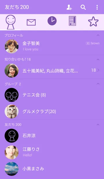 [LINE着せ替え] SIMPLE-purpleの画像2