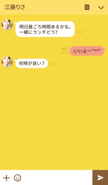 [LINE着せ替え] SIMPLE-yellowの画像3