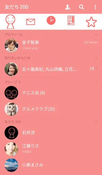 [LINE着せ替え] SIMPLE-redの画像2