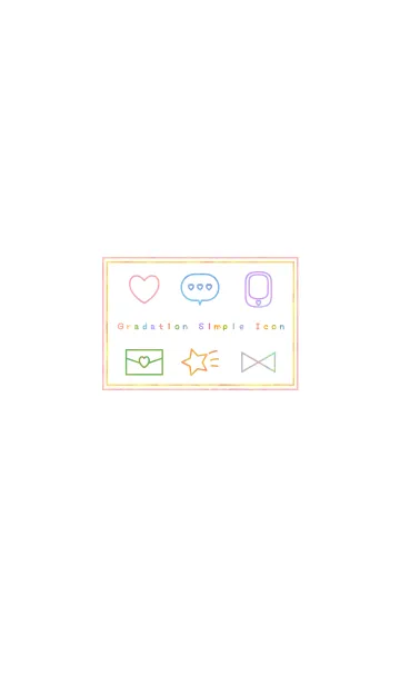 [LINE着せ替え] Gradation Simple Iconの画像1
