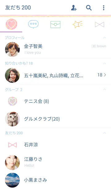 [LINE着せ替え] Gradation Simple Iconの画像2