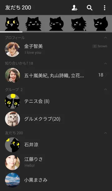 [LINE着せ替え] ムーンキャット ブラックの画像2