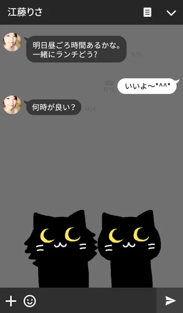[LINE着せ替え] ムーンキャット ブラックの画像3