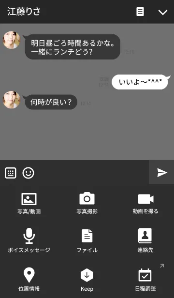 [LINE着せ替え] ムーンキャット ブラックの画像4