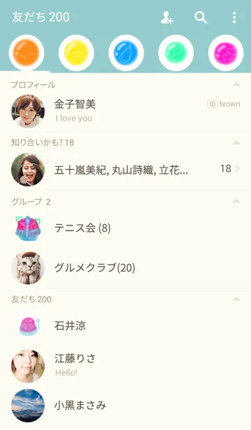 [LINE着せ替え] ゼリッシュの画像2