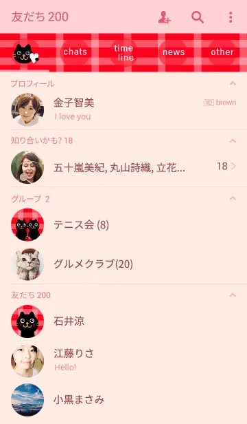 [LINE着せ替え] 黒ネコとチェックの画像2