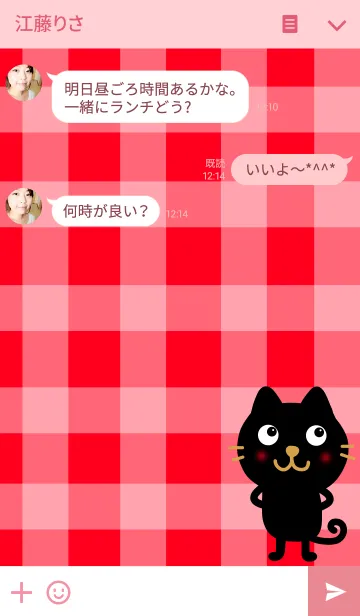 [LINE着せ替え] 黒ネコとチェックの画像3