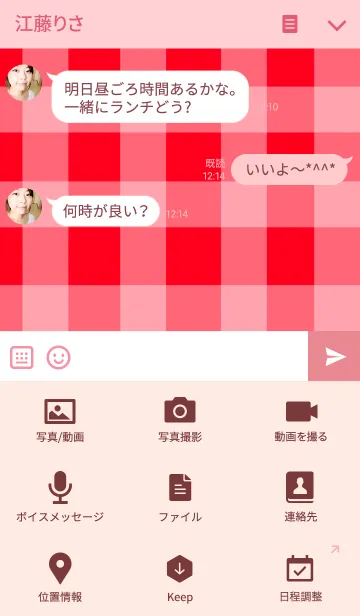 [LINE着せ替え] 黒ネコとチェックの画像4