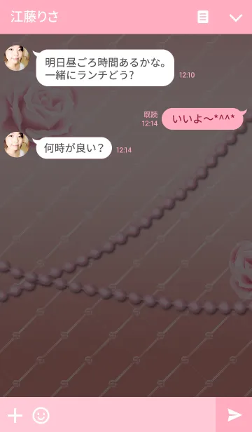 [LINE着せ替え] 大人デザイン❤ローズピンクゴールド❤の画像3