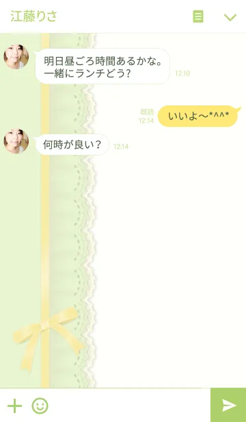 [LINE着せ替え] レース/グリーン06の画像3