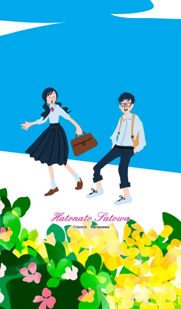花と学生の着せ替えメイン画像