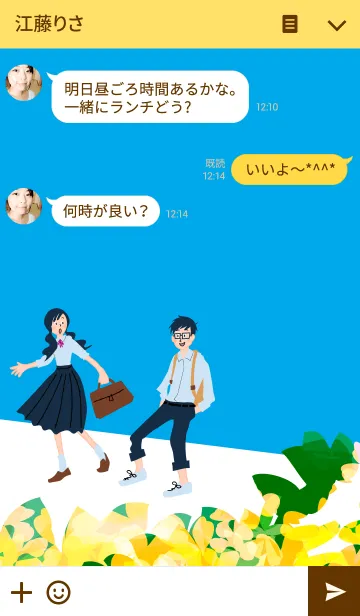 [LINE着せ替え] 花と学生の画像3