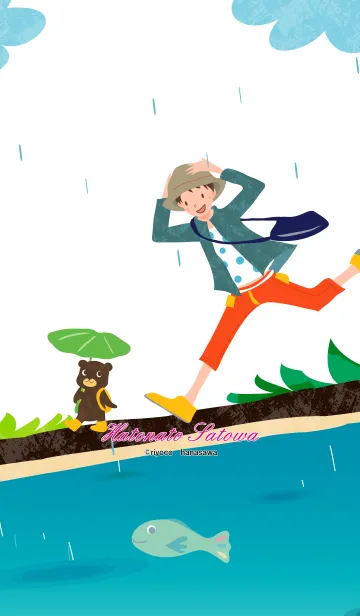 [LINE着せ替え] クマと男の子【雨】の画像1