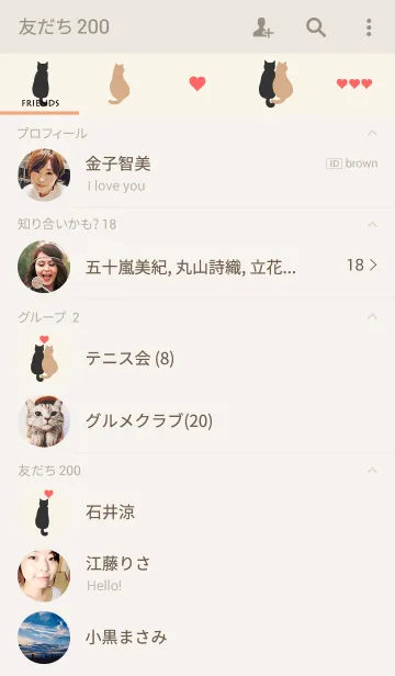 [LINE着せ替え] THE CAT♡LOVE♡4の画像2