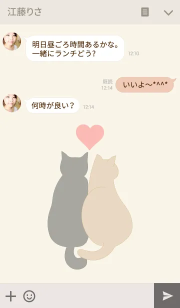 [LINE着せ替え] THE CAT♡LOVE♡4の画像3