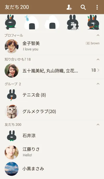 [LINE着せ替え] くまとうさぎの日常。の画像2