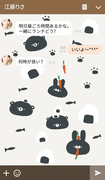 [LINE着せ替え] くまとうさぎの日常。の画像3