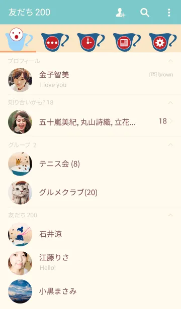 [LINE着せ替え] Someone's universe_01_coffeeの画像2